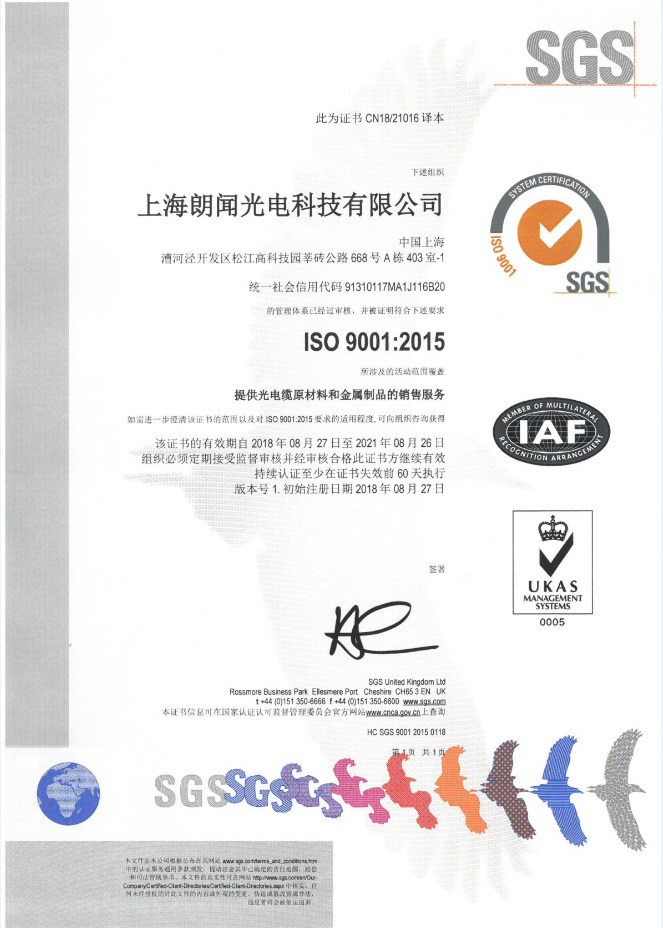 ISO 9001 2015.jpg